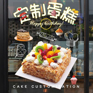 贵州黔西南州贞丰县蛋糕预定
