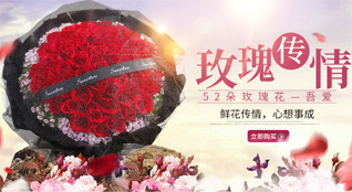 贵州黔西南州贞丰县鲜花速递